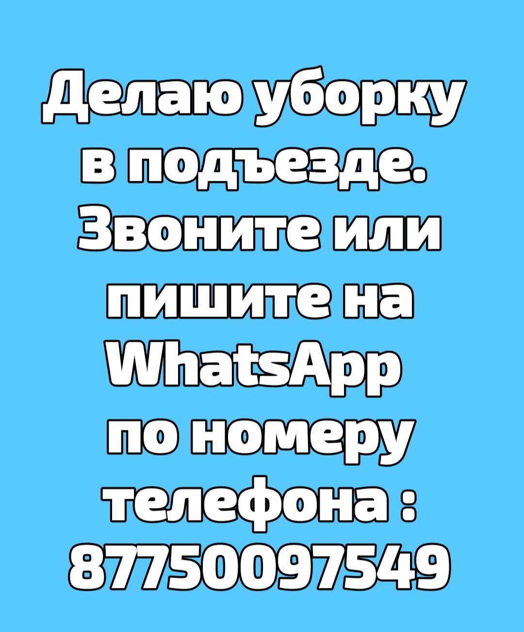 Подарите пожалуйста обувь