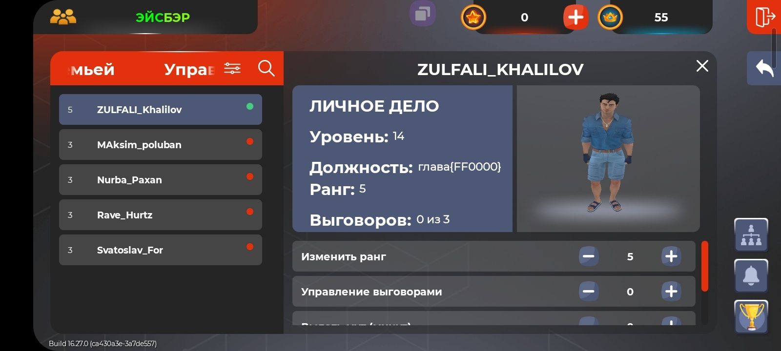 Продам ак в бэек лаше за 700