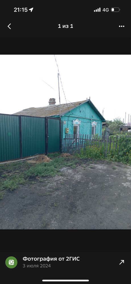 Продам дом в начале рабочего