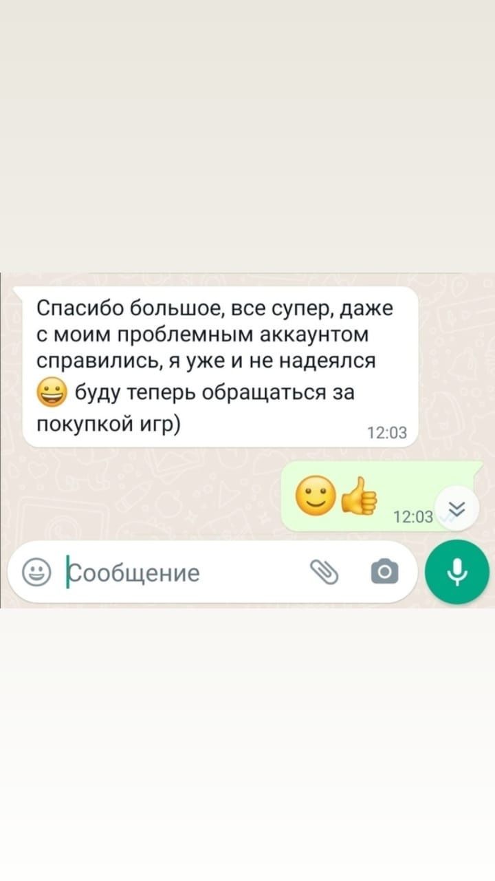 Игры для PlayStation 4 - PlayStation 5