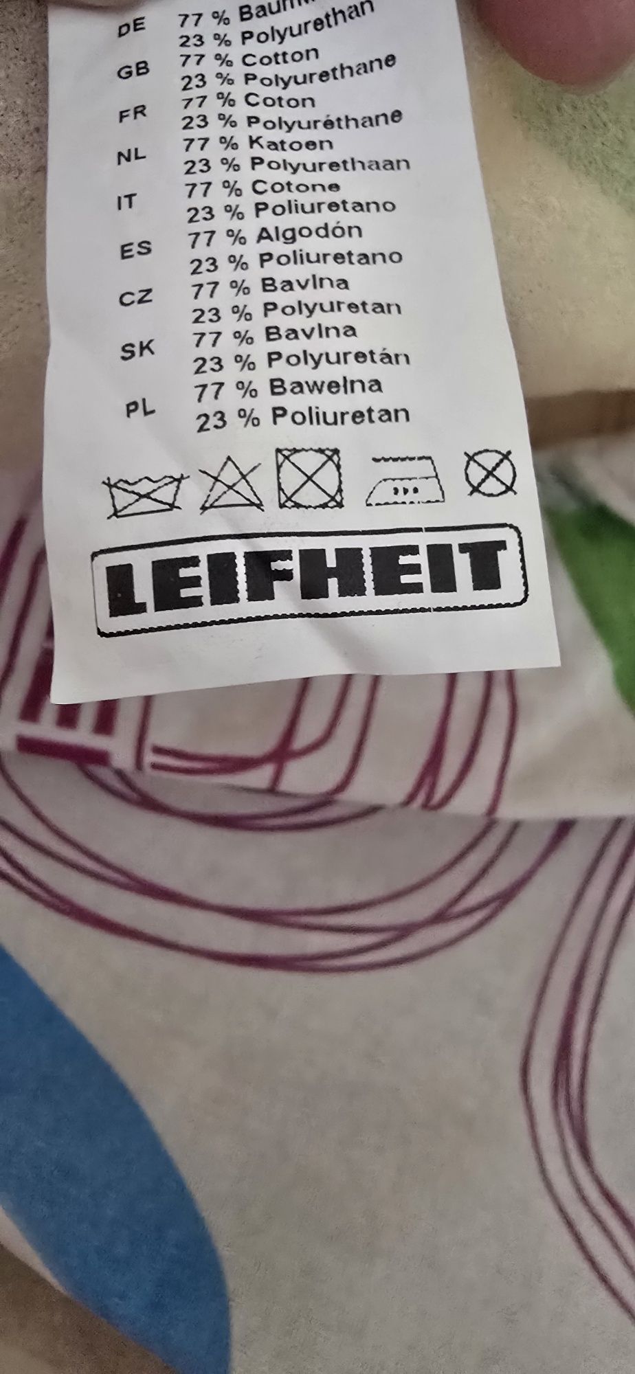 Гладильная доска Leifheit.  Торг или обмен