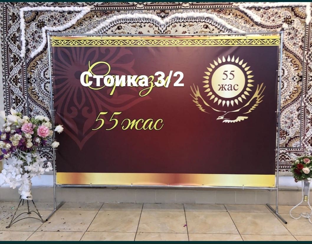 Стоика баннера каркас 3/2,  3/3,  3/4,  3/5,