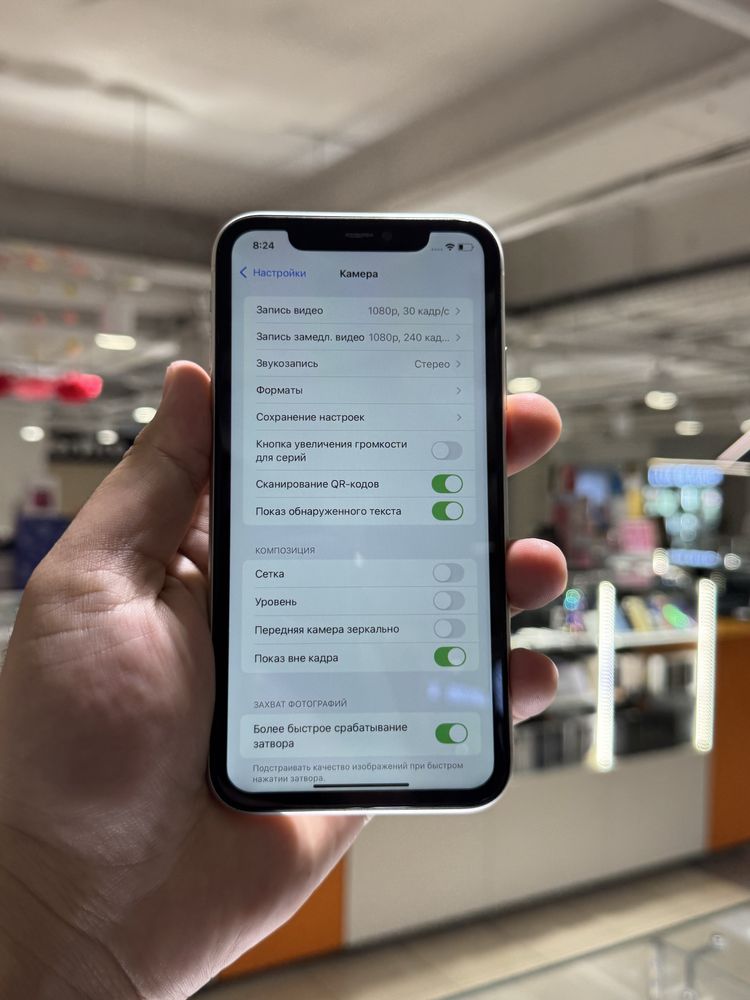 Iphone 11 128gb…
