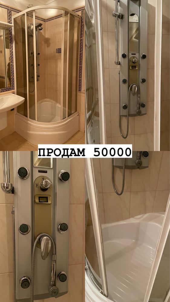 Сдам помещение для бьюти мастеров