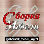 сборщик мебели сборка мебельщик врезка Караганда пригород