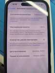 Айфон 16 про батарея 100%  eSim
