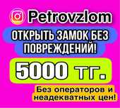 Взлом замков вскрытие замков дверей сейфов авто вскрыть замок дверь