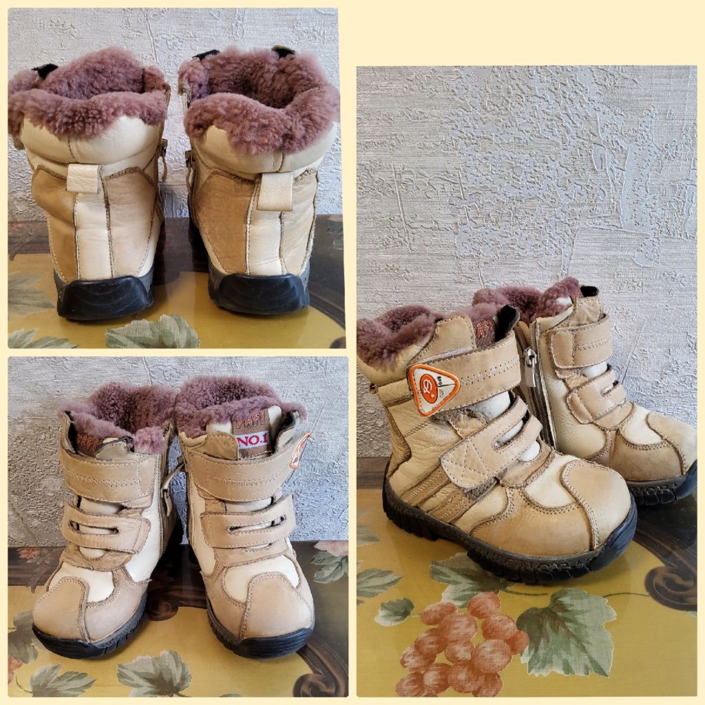 Валенки и сапожки