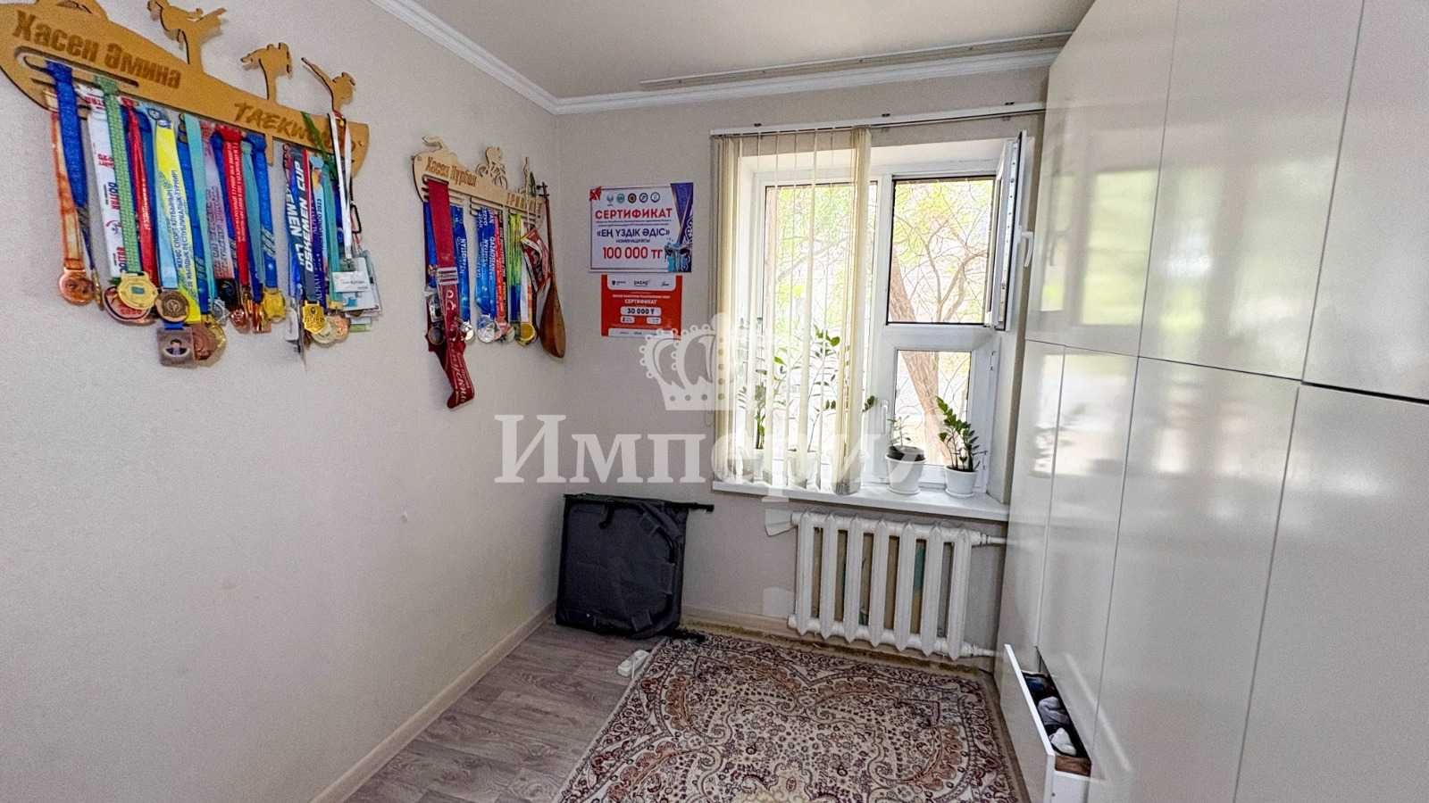 3х ком Самал Айгерим Жуматаева