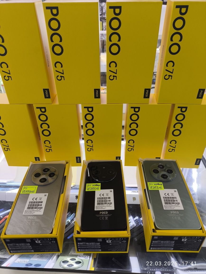 Poco c75. 256гб озу.8гб Новый