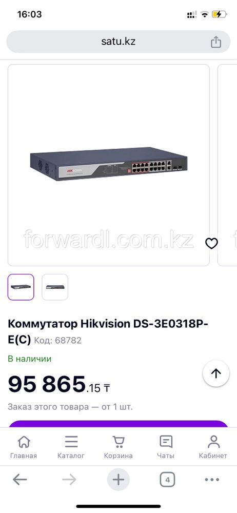 HikVision PoE коммутатор 16 порт 10/100мб