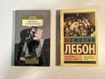 Книги цена за все