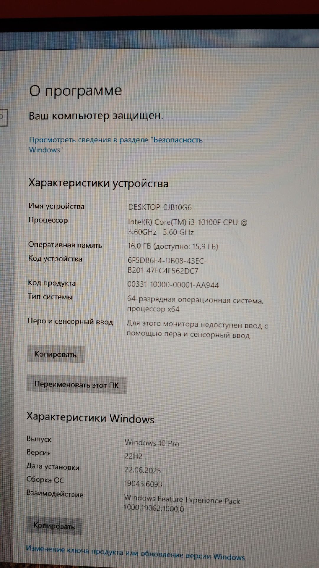 Продам игровой пк