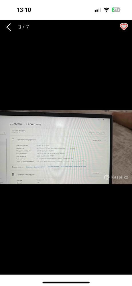 Продается ноутбук в идеальном состоянии