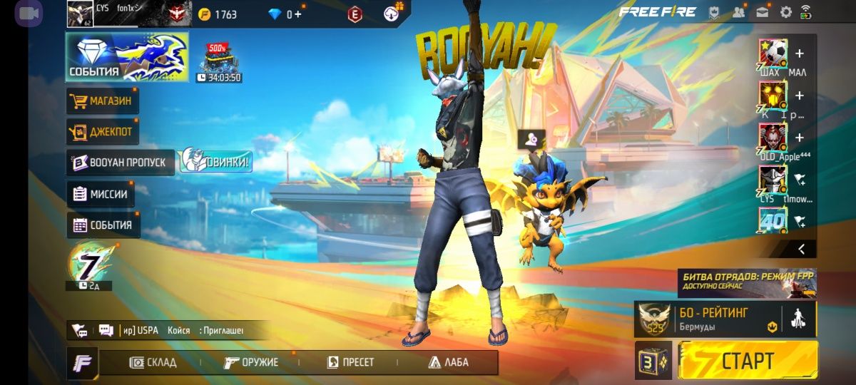 Аккаунты фри фаер фф free fire account ff продажа