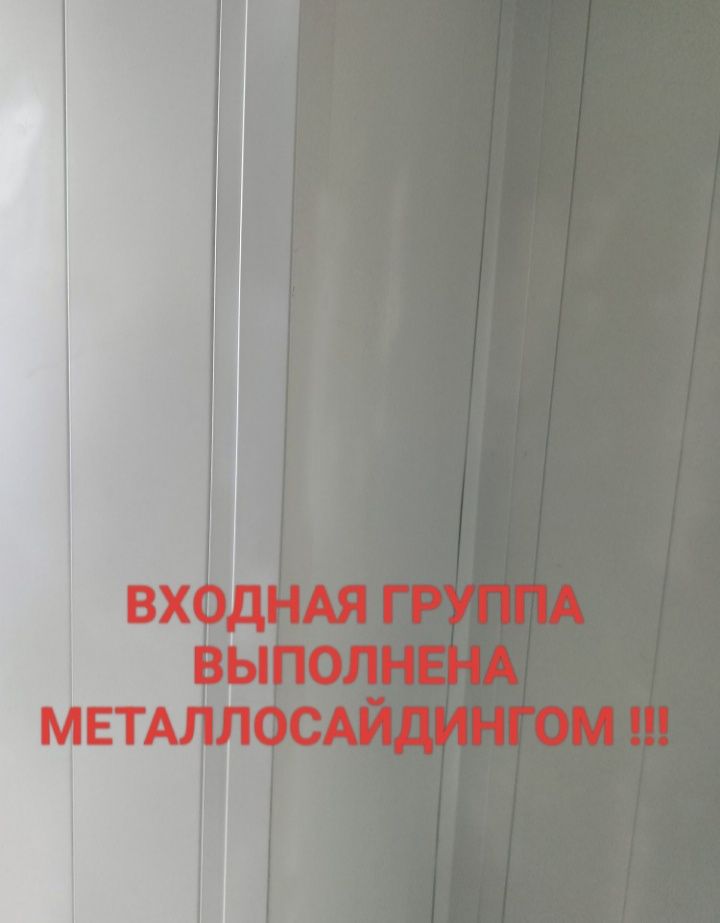 Промышленный магазин из 3-х комнатной квартиры