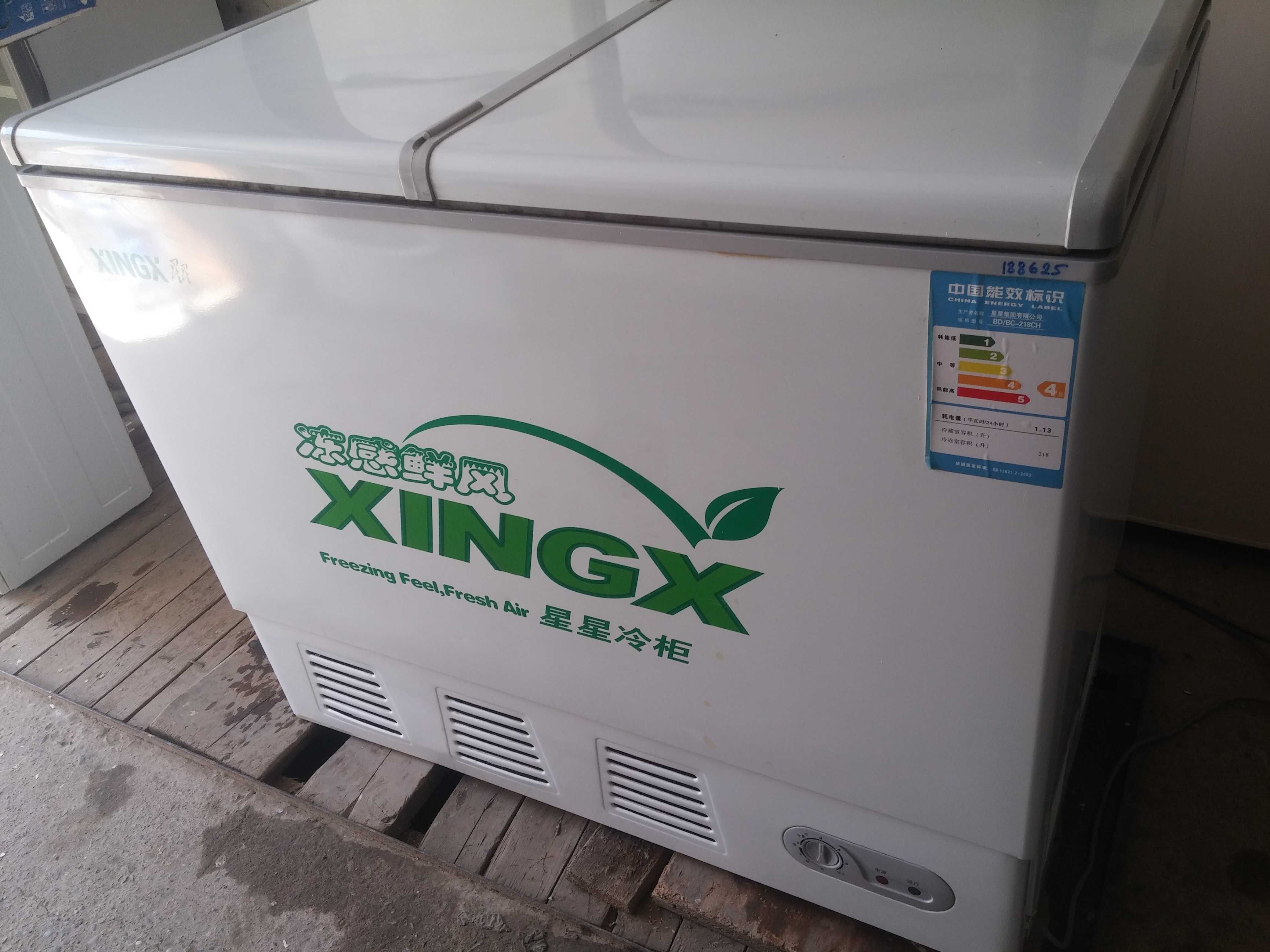 Морозильник XINGX - 218 литров