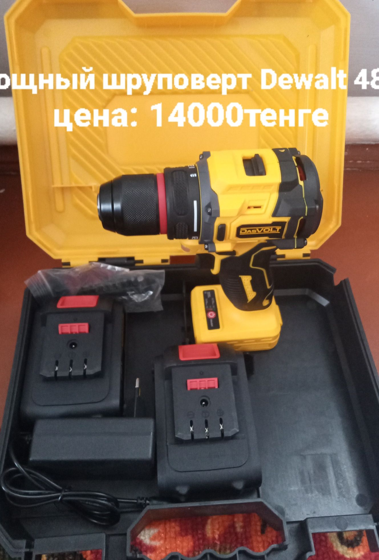 Аккумуляторный ударный шруповерт