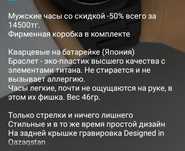 Продам матовые часы