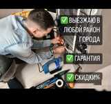 Ремонт холодильников