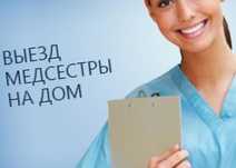Вывод из запоя на дому, кодирование/раскодирование