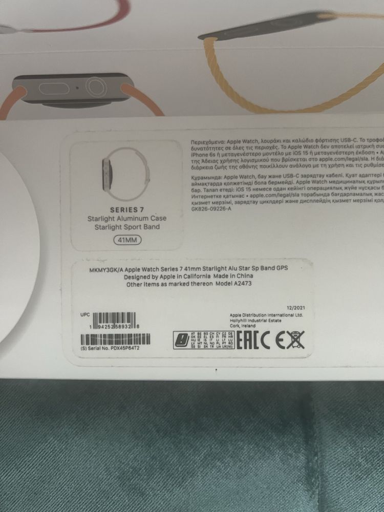 Продам apple watch 7 series