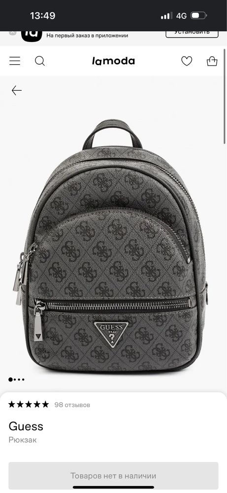 Женский рюкзак guess б/у