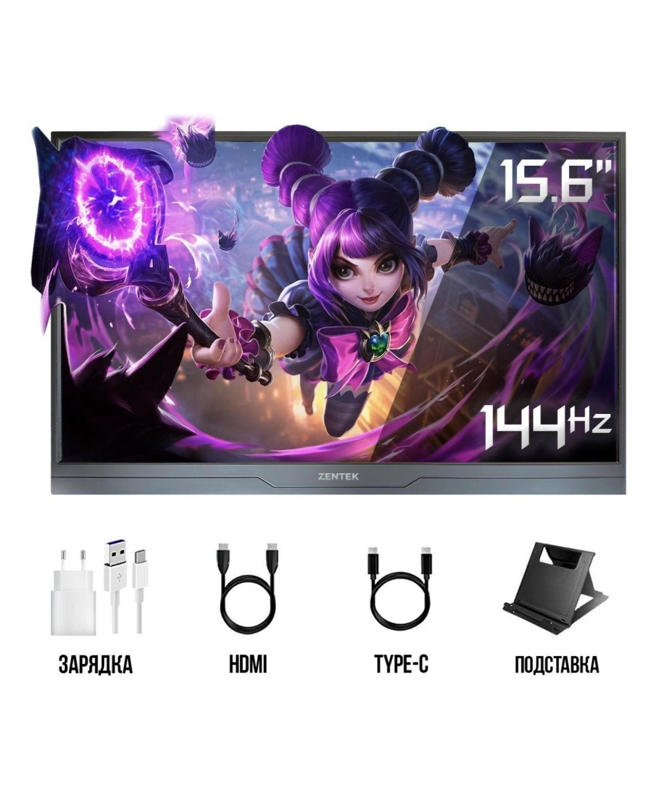 Портативный Монитор 15.6" Zentek