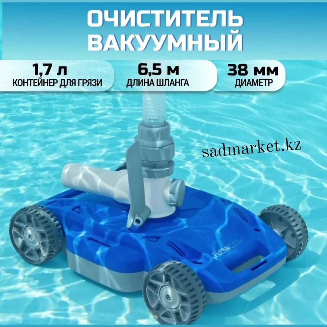 Пылесос для бассейна автономный 90мин НОВИНКА 2024г