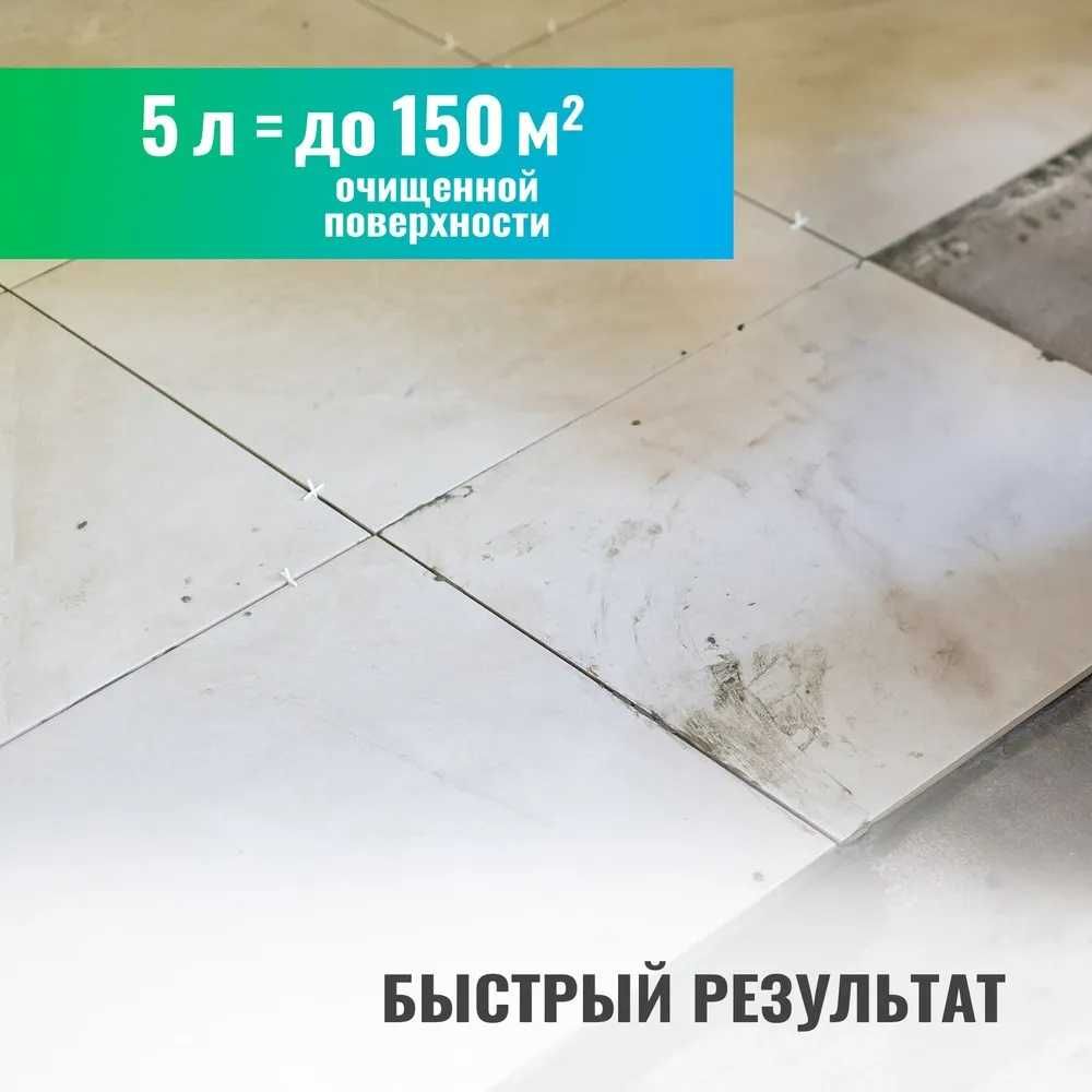 Очиститель удалитель цемента концентрат CEMENT CLEANER 5 л