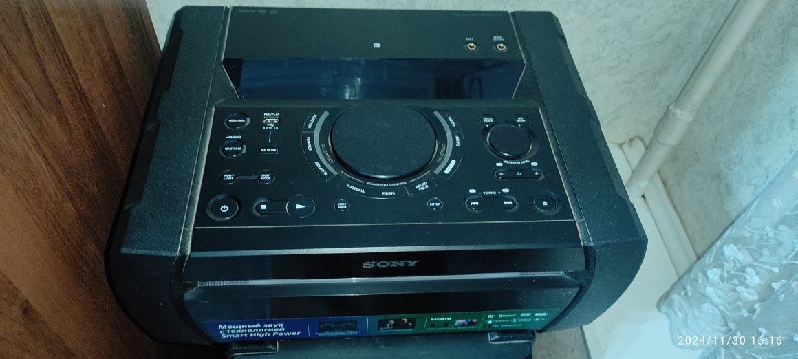 Музыкальный центр SONY, почти новый