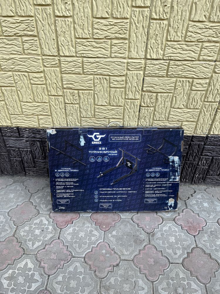 Турник 3в1