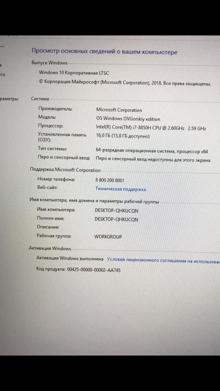 Ноутбук Dell precision 7730