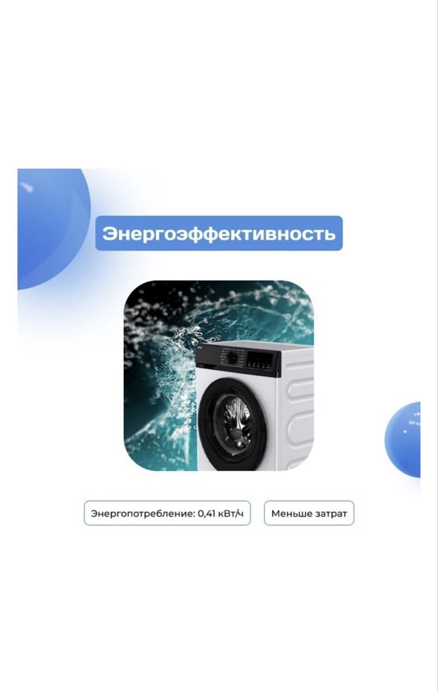 Продам стиральную машину