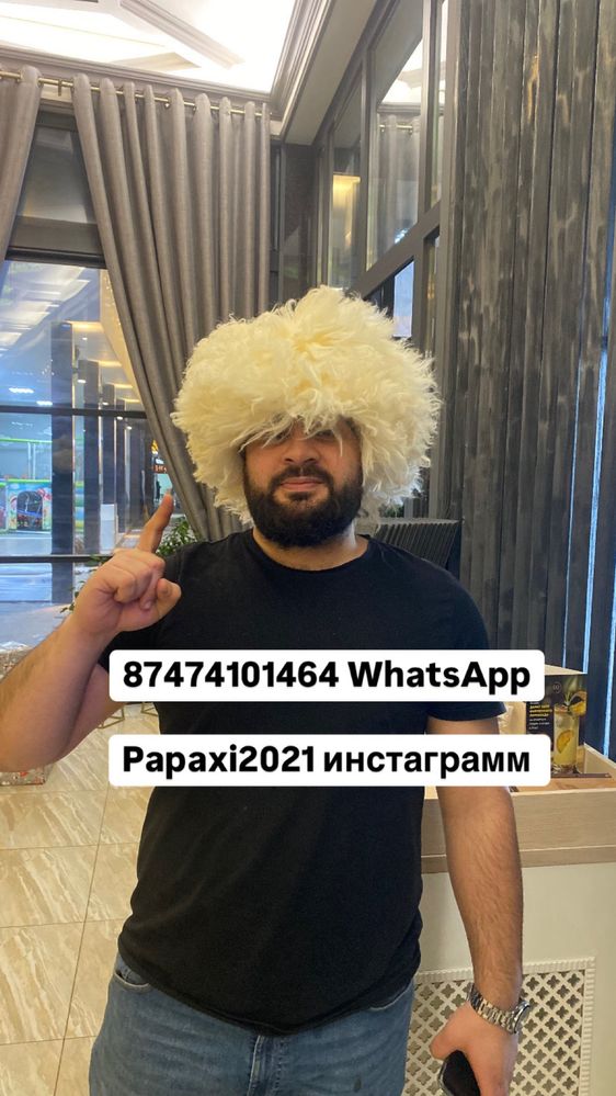 Папаха кавказская как хабиба