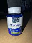 Продам БАД Артрофиш