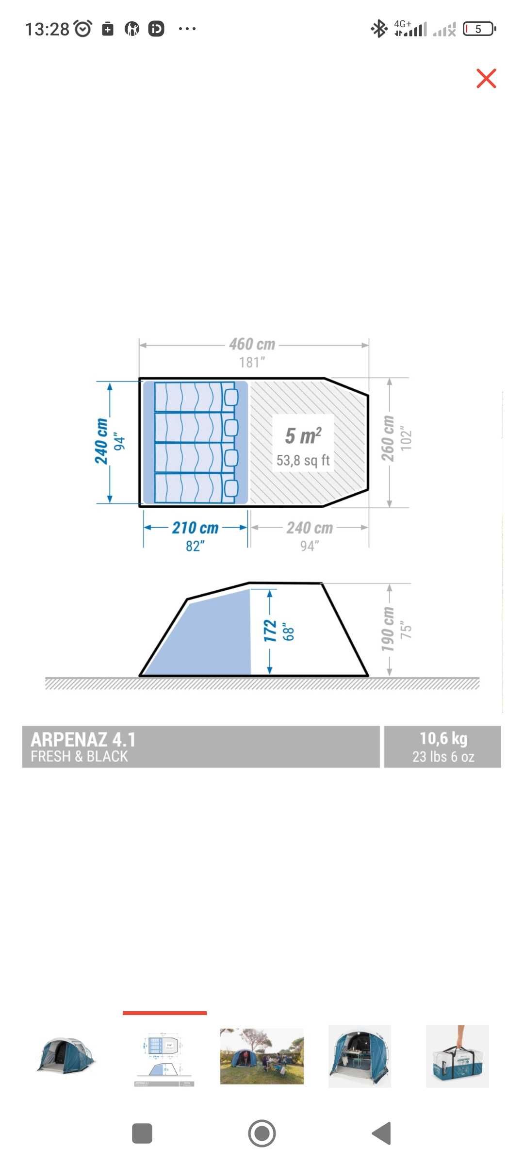 Продам Палатку Decathlon кемпинговая 4-х местная.