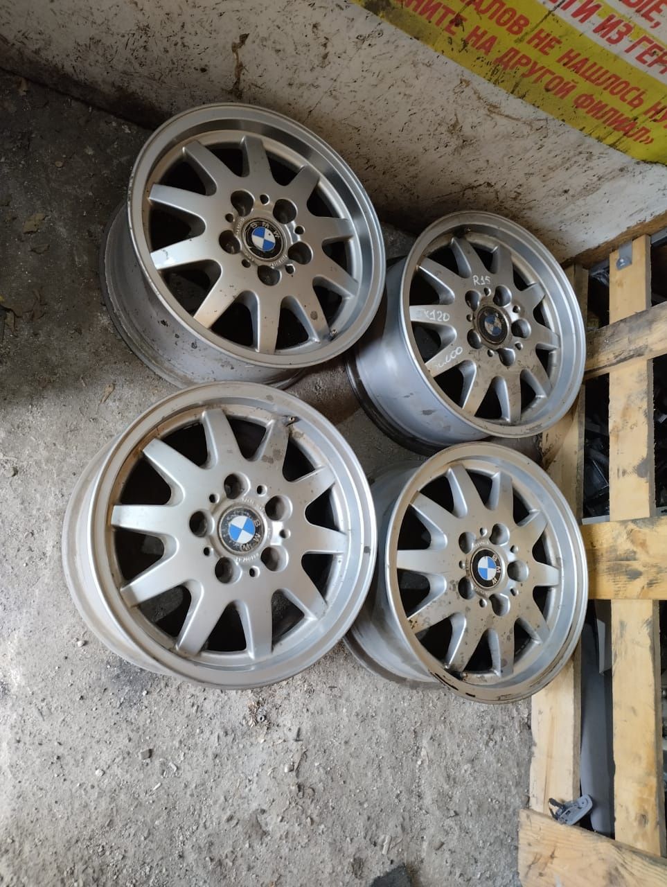 Диски л.п R15 на BMW E46 из Германии