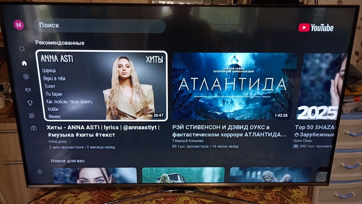 Samsung ue48J5500au. 123см..
