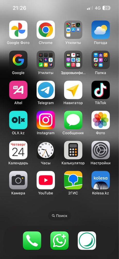 Продам или обмен с вашей доплатой на 12 или 11.