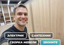 Сантехник профессионал: монтаж отопления и водоснабжения быстро!