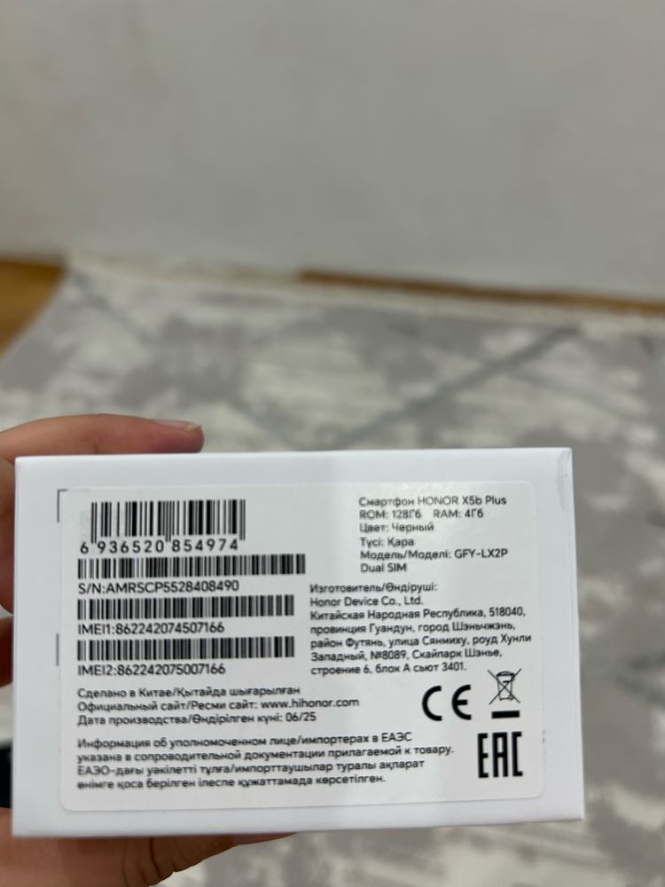Honor X5b plus смартфон 128 Гб