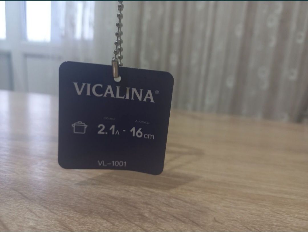 Продам. Кастрюля-ковш
