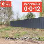 Заборы, ворота, навесы под ключ
