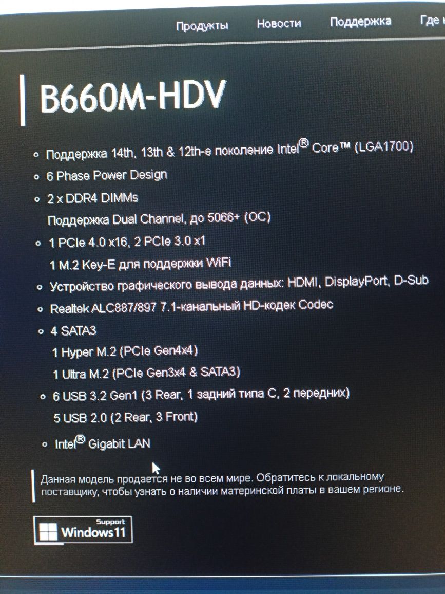 Продам системный блок i3 - 12100F GTX 1660S