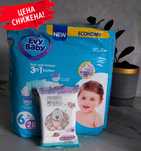 Продам детские подгузники Evy babу
