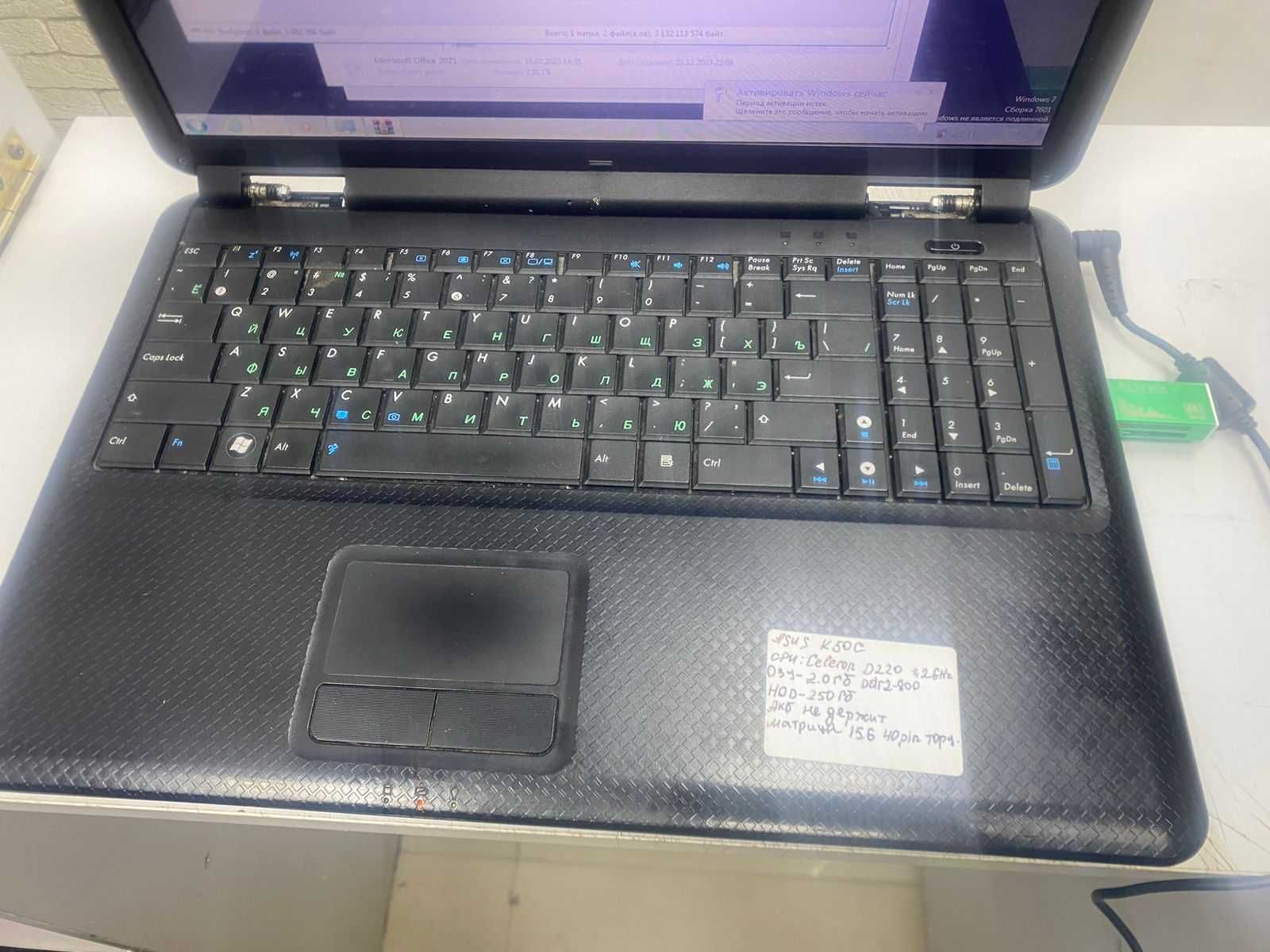 Asus К50С Intel Celeron D 220 Win7HB