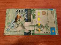 Продам купюру 2000тг с красивым номером Е В 8 8 9 9 9 9 9
