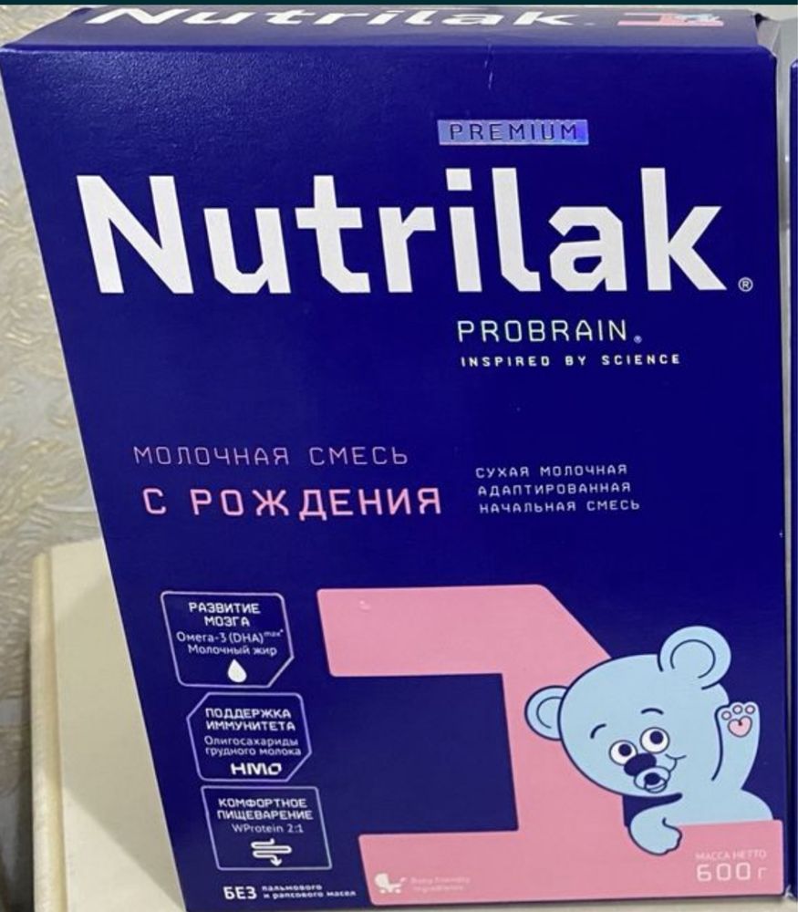 Нутрилак смесь с рождение