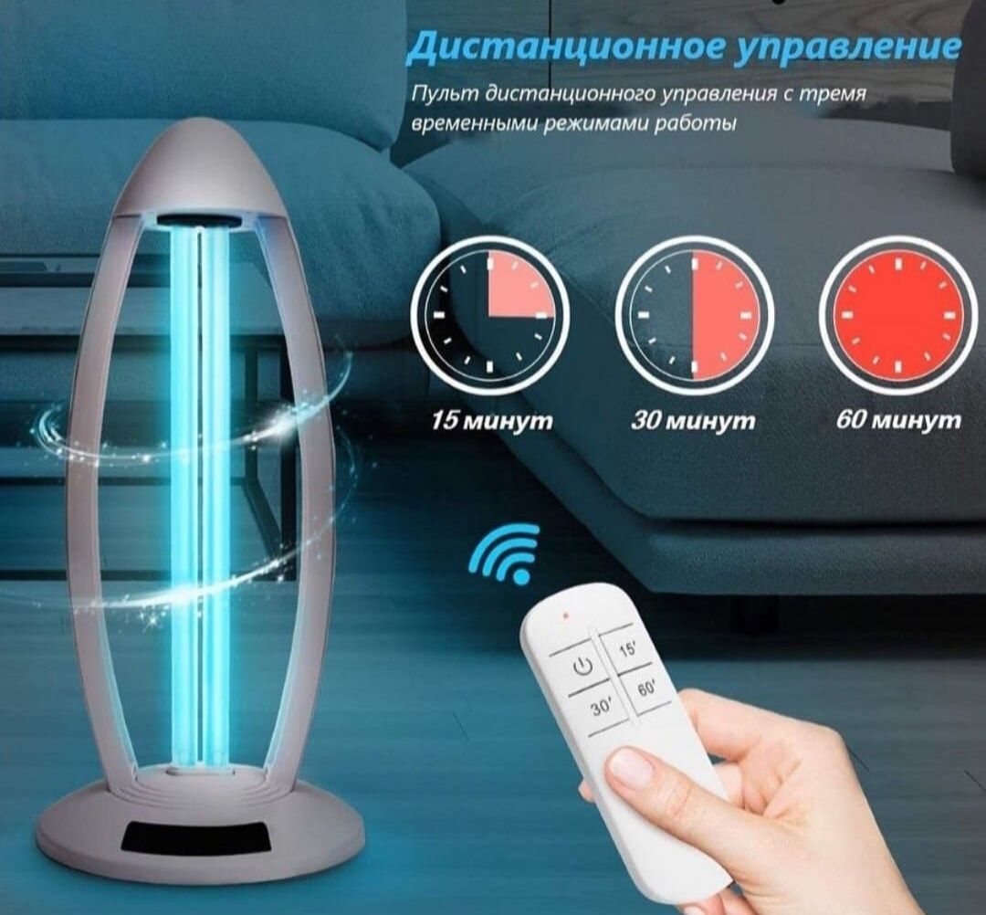 Кварц.лампа для помещения